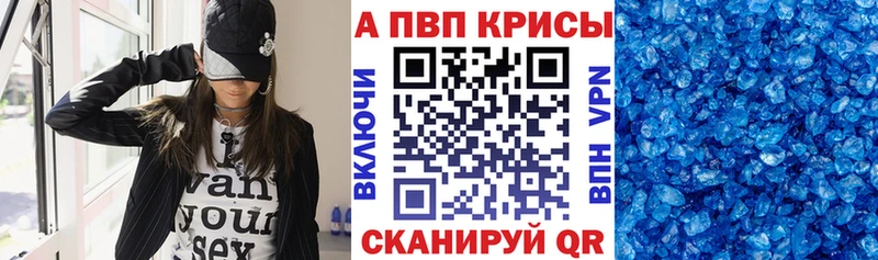 Купить наркотик Камызяк Амфетамин кракен рабочий сайт МЕФ Гашиш Cocaine