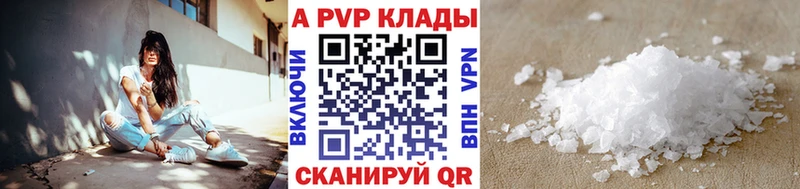 A-PVP СК  Камызяк 