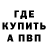 A-PVP Соль GidroBabka