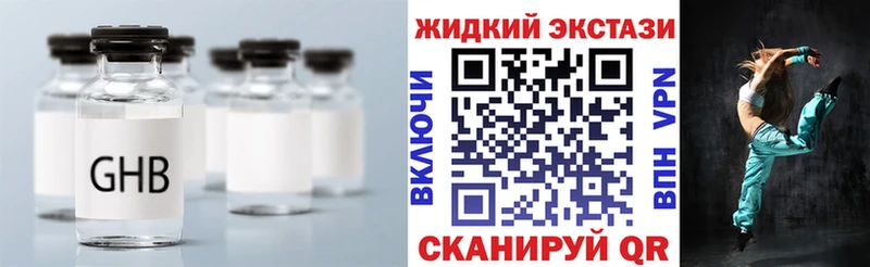 БУТИРАТ 99% гидра рабочий сайт Камызяк