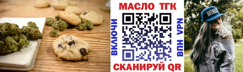 Cannafood марихуана  магазин    Камызяк 