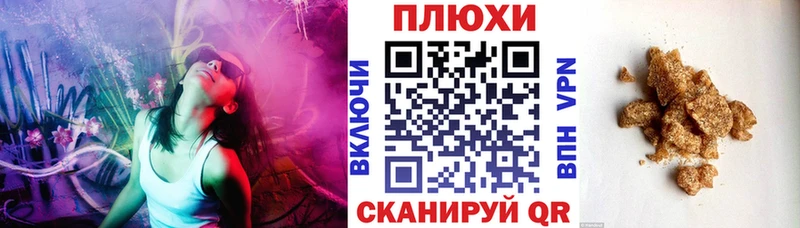 Гашиш hashish Камызяк