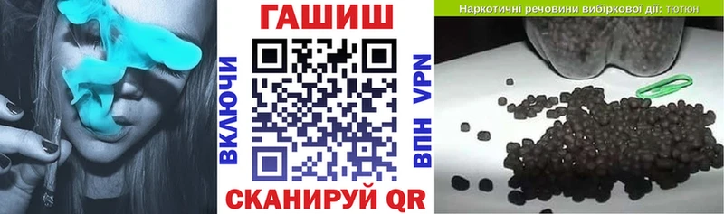 ГАШ Premium наркотики Камызяк