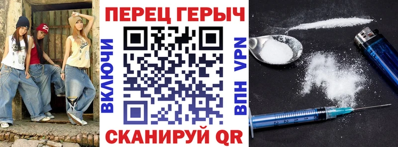 блэк спрут онион  Камызяк  Героин Heroin 