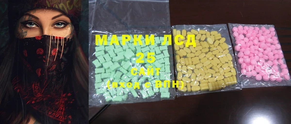 марки lsd Алексин