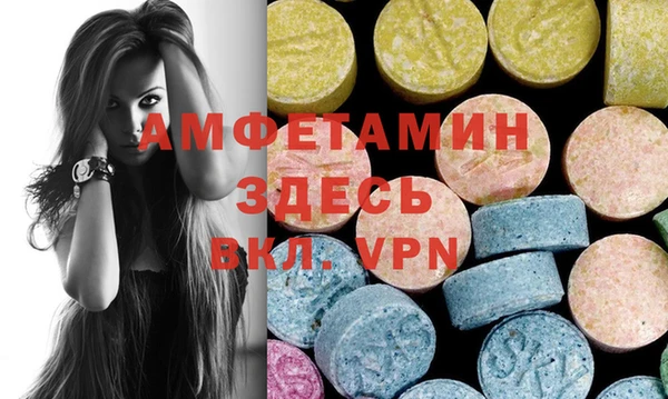 МДМА Алзамай