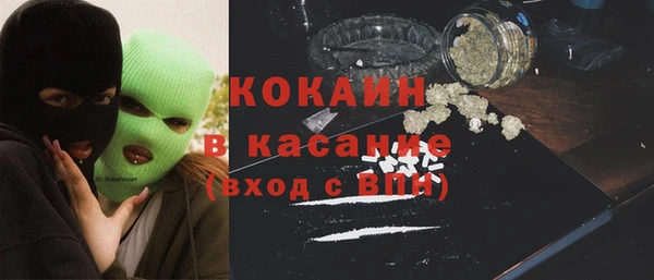 MESCALINE Абдулино