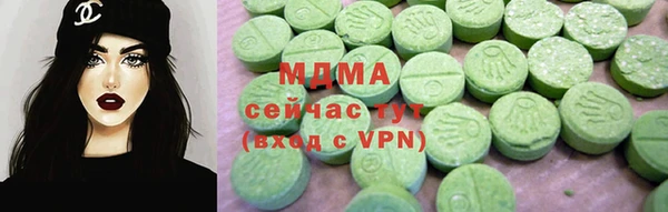 МДМА Алзамай