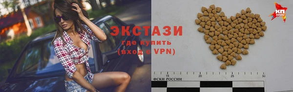 МДМА Алзамай