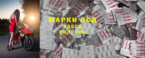 марки lsd Алексин