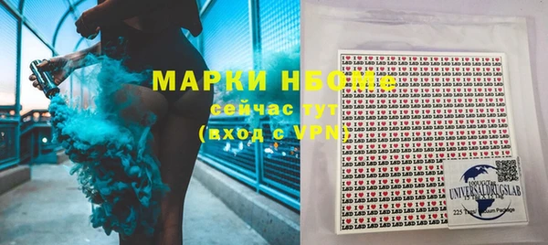 марки lsd Алексин