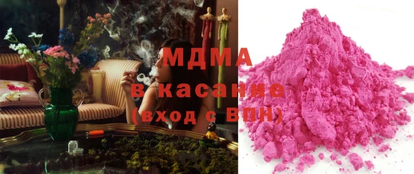 МДМА Алзамай