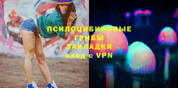 марки lsd Алексин