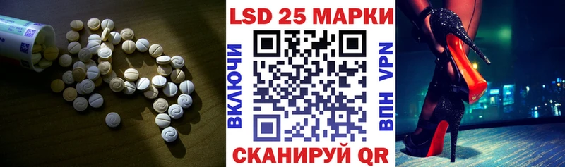 закладка Камызяк LSD-25 экстази ecstasy