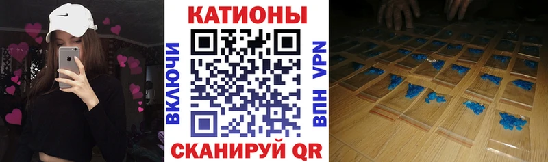 блэк спрут ONION Камызяк Мефедрон кристаллы