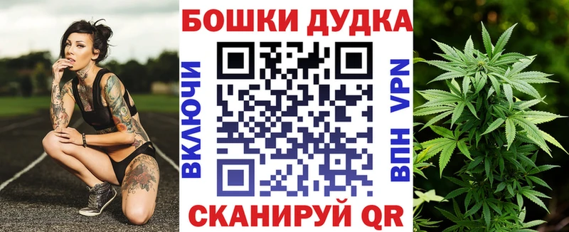 мориарти состав  цена наркотик  Камызяк  Марихуана THC 21% 